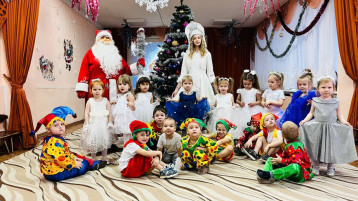 Новогодние утренники Новогодние утренники.