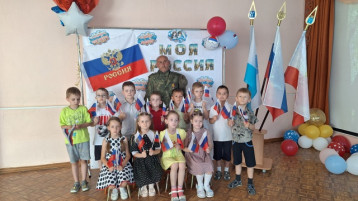 В преддверии празднования Дня России в нашем детском саду прошло развлечение «Моя Россия". В гости к детям пришёл участник СВО. В преддверии празднования Дня России в нашем детском саду прошло развлечение «Моя Россия". В гости к детям пришёл участник СВО.