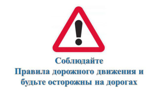 Важные правила для пешеходов, велосипедистов и водителей СИМ Важные правила для пешеходов, велосипедистов и водителей СИМ.