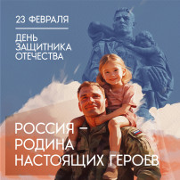 Фотоакцию ко Дню защитника Отечества «Хочу на папу быть похожим» Фотоакцию ко Дню защитника Отечества «Хочу на папу быть похожим».