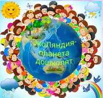 Рубрика: "Реализуем план сетевого взаимодействия" Рубрика: "Реализуем план сетевого взаимодействия".