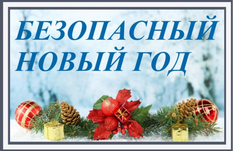 ПАМЯТКА АНТИТЕРРОРИСТИЧЕСКОЙ БЕЗОПАСНОСТИ ПАМЯТКА АНТИТЕРРОРИСТИЧЕСКОЙ БЕЗОПАСНОСТИ.